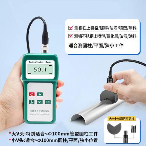 tj-210a涂镀层测厚仪 精准测量薄膜、纸张、镀层与油漆涂层厚度